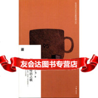 伤心咖啡店之歌朱少麟著作家出版社9763588 9787506358880