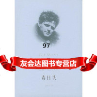 毒日头--杰克伦敦文集(美)伦敦(London,J.)著,裘柱常97832729 9787532729807