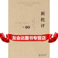 新批评(美)兰色姆,王腊宝,张哲江苏教育出版社97834378454 9787534378454