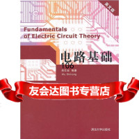 FundamentalsofElectricCircuitTheory(电路 9787302304159