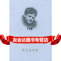 [9]野性的呼唤--杰克伦敦文集97832727018〔美〕伦敦,刘荣跃,上海译文出版 9787532727018