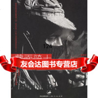 蒙面骑士:墨西哥——副司令马科斯文集97872062603(墨)马科斯, 9787208062603