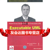 [9]ExecutableUML模型驱动开发9787302256311(美)Dragan