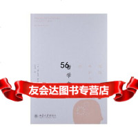 【9】写给年轻人的哲学史9787301217023()费尔南多·萨尔,北京大学出版社
