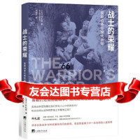 [9]战士的荣耀:民族战争与现代良知97811733665叶礼庭,中央编译出版社 9787511733665
