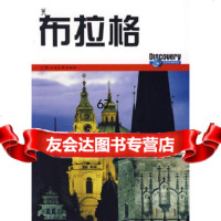 [9]布拉格(捷克)贝克,莫舟上海人民美术出版社978322621 9787532262175
