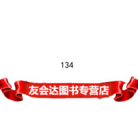 国际、联(布)秘档与中国命史新论集研究部,中国党978710044党史 9787801990044