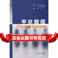 [9]甲状腺癌9787117079860李宁,人民卫生出版社