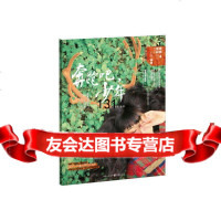 奔跑吧,少年周慧重庆出版社97872291005 9787229100995
