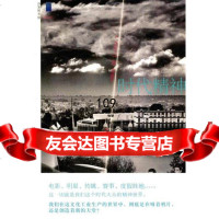 [9]时代精神(法)埃德加·莫兰北京大学出版社9787301187920