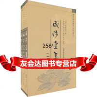 咸涉堂集(套装3集)[清]成鹫和尚,曹旅宁等校97877660064广东 9787807660064