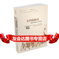 [9]文学的:德国浪漫派文学理论97844730969(法)菲利普·拉库-拉巴尔特, 9787544730969