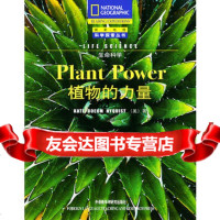 [9]植物的力量/生命科学/国家地理科学探索丛书植物的力量97860036106,外语教 9787560036106