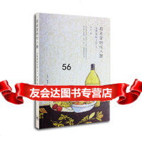[9]厨房里的双人舞97871049407焦桐,生活.读书.新知三联书店 9787108049407