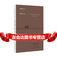 [9]鲍德里亚/鲍德里亚9787305124235玛琳鲍德里亚,张新木林志明,南京大学