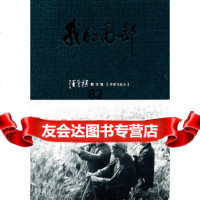 [9]我的高邮,汪曾祺,中国青年出版社,9706989 9787500698975