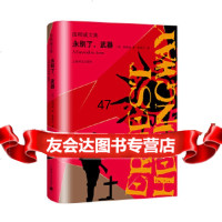 [9]永别了,武器(海明威文集),]海明威,林疑今,上海译文出版社 9787532781515