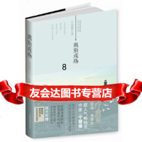【9】离别成殇,宁慧倩,中国戏剧出版社,9787104035411