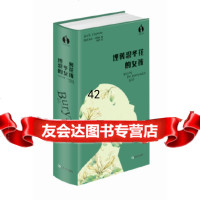 [9]埋葬忍冬花的女孩(黑莓文学),]艾米莉卡朋特,上海文艺出版社,97832 9787532164981