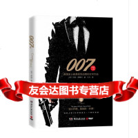 [9]007-I:我叫邦德,詹姆斯邦德!,弗莱明(IanFleming),乐天,湖 9787540472221
