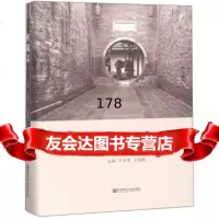 [9]何园志,王虎华,王海燕,南京师范大学出版社,97865137266 9787565137266