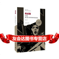 [9]铁皮鼓(世界反战争文学经典),(德)格拉斯,胡其鼎,上海译文出版社,9783 9787532769711