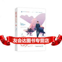 【9】蜜谋已久,初尘,魅丽文化,江苏凤凰文艺出版社 9787559440716