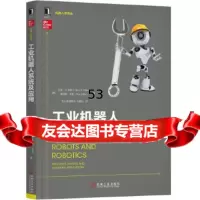[9]工业机器人系统及应用,]马克R.米勒(MarkR.Miller)雷克斯 9787111631415