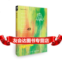 [9]睡鼠说:个人电脑之迷幻往事,]约翰·马科夫(JohnMarkoff),黄园 9787121262821