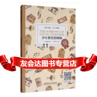 [9]床头灯英语3000词读物(纯英文):少年维特的烦恼,[德]歌德,王若平,北京 9787568272636