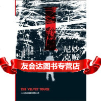 [9]妙贼尼克,]爱德华·霍克,吴非,吉林出版集团有限责任公司,97846352 9787546352305