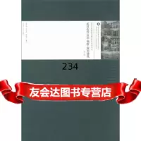 【9】武汉近代公馆别墅故居建筑(第2版)/武汉历史建筑与城市研究系列丛书,陈李波,徐宇 9787562957447