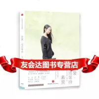 [9]自爱,无须等待,素黑,中信出版社,978636498 9787508636498