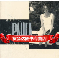 [9]薛博兰(平面设计师之设计历程),王序,中国青年出版社 9787500626565