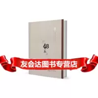 [9]三曹集,宋效永,黄山书社 9787546177779