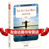 [9]太阳照常升起(英文版),欧内斯特·海明威,天津人民出版社 9787201120843