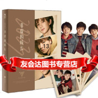 [9]2023非虚构成长,TFBOYS组合,北京联合出版有限公司 9787559623553