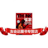 【9】摇滚！摇滚的前世今生(明德书系THINK),]凯文.J.H.德特马,中国人民 9787300167381
