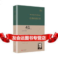 [9]迟来的旅行者(巴别塔诗典系列-本),[俄]赫列勃尼科夫,凌越,梁嘉莹,人民文学出版 9787020153404