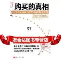 [9]购买的,(美)希尔,尹鸿雁,当代中国出版社,97871709646 9787801709646