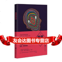 【9】派对(帕拉尼克作品),(美国)帕拉尼克,张蕾,北京联合出版公司,970 9787550233492