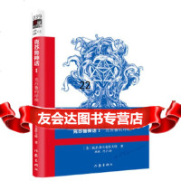 [9]克苏鲁神话I,H.P.洛夫克拉夫特,作家出版社 9787506391337