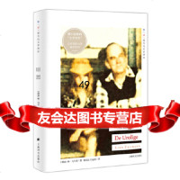 [9]喧嚣(挪威现当代文学译丛),[挪威]琳·乌尔曼,郭国良,叶逸祺,上海译文出版社, 9787532780648