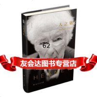 [9]希尼系列:人之链,希尼,广西人民出版社 9787219098691