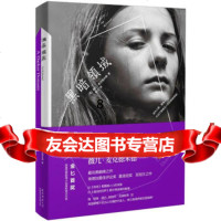 [9]黑暗领域,[英]薇儿·麦克德米德,杨,陕西师范大学 9787561365403