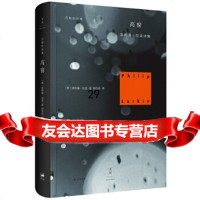[9]高窗,[英]菲利普·拉金,舒丹丹,上海人民出版社 9787208133648