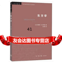 [9]学术前沿:东方学(三版),]爱德华·W.萨义德,王宇根,生活.读书.新知三联书 9787108065742