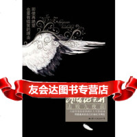 [9]冬暖花会开,雪影霜魂,国际文化出版公司 9787801738929