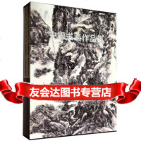 [正版9]中国书画作品集(全两册),怡琴画廊,西泠印社出版社,97877358268 9787807358268