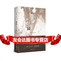 [9]捆绑上天堂,李修文,上海文艺出版社,978321638 9787532163908